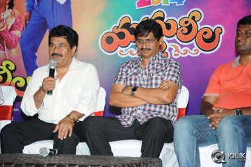 Yamaleela Movie 20 Years Complete Press Meet